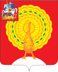 Герб: Серпухов